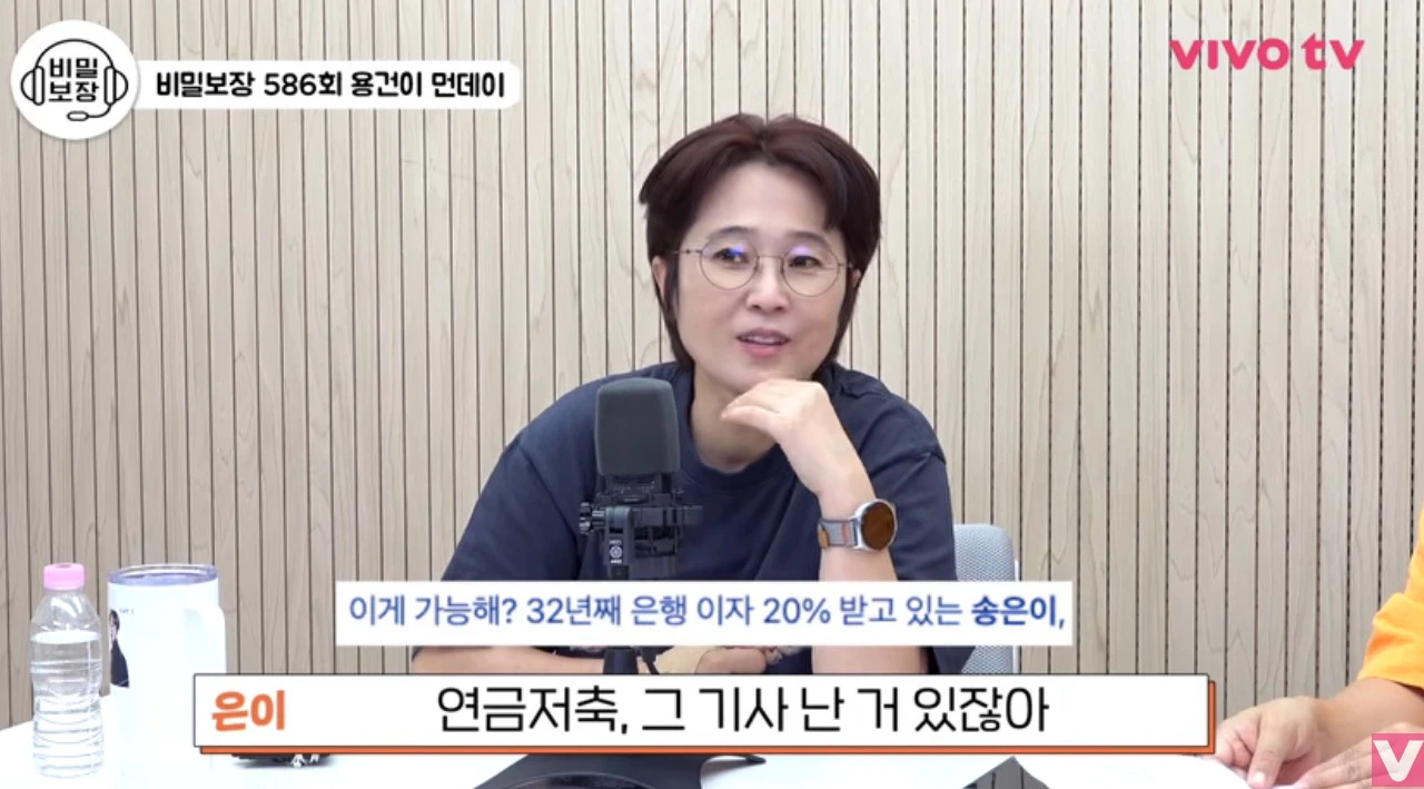 유튜브 채널 '비보티비'