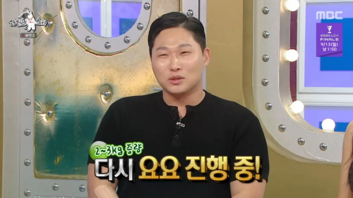MBC 예능 프로그램 '라디오스타' 방송화면 캡처