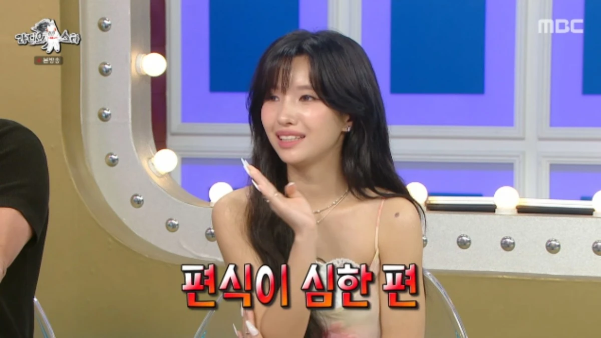 MBC 예능 프로그램 '라디오스타' 방송화면 캡처