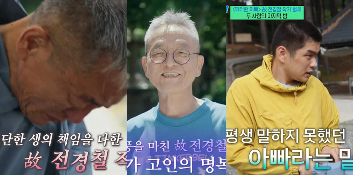 '유퀴즈'