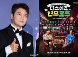 전현무, 공교롭게 또 '즉흥여행'…'현무로드'는 다를까 [엑's 이슈]