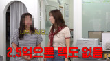 장영란, '평균 7억' 아파트 전셋값에 깜짝…신혼부부 요새 힘들다 (A급 장영란)
