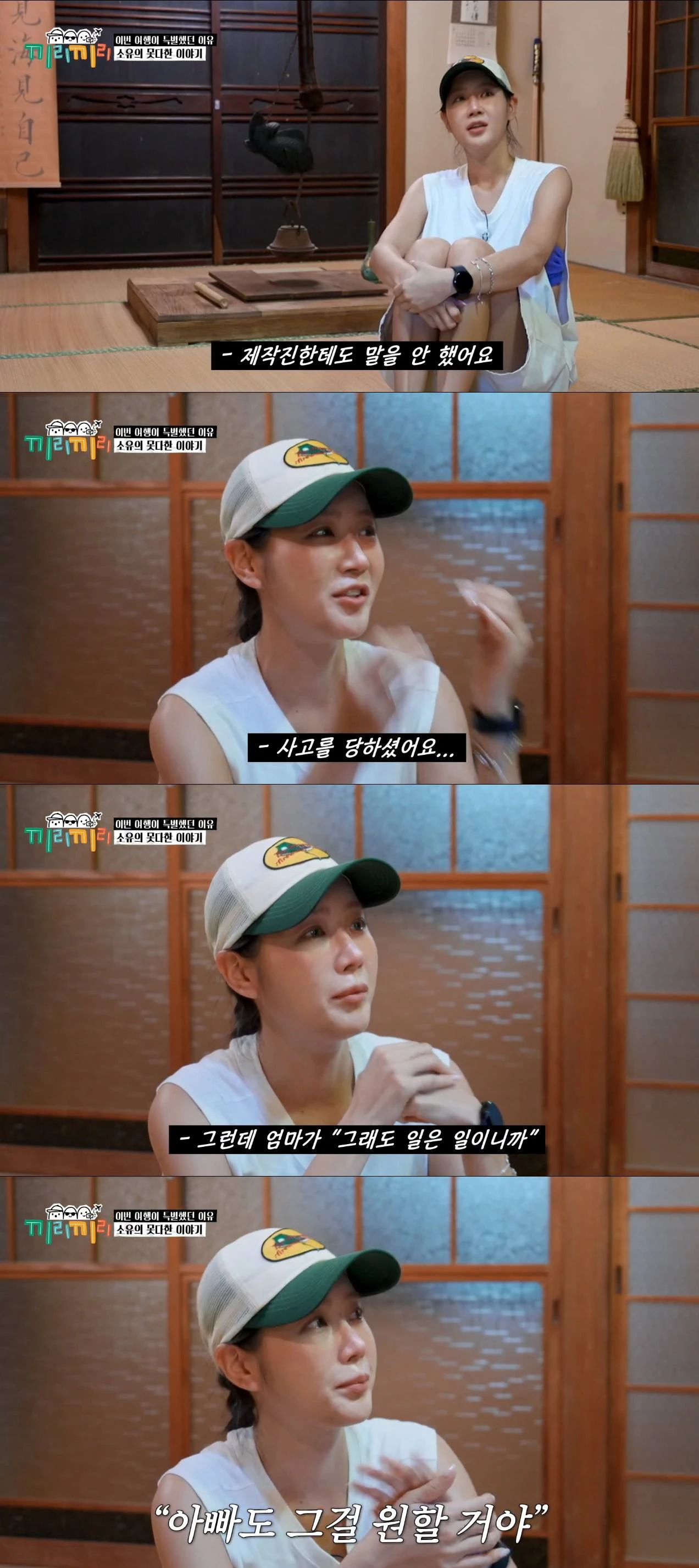 KBS Joy
