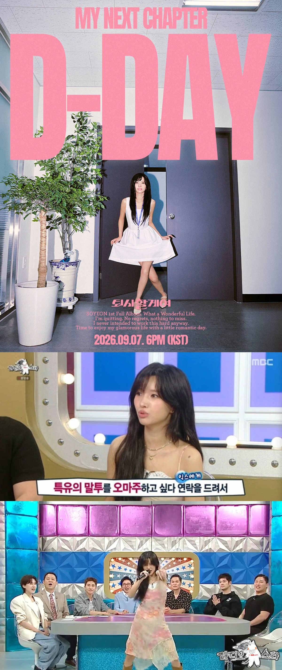 각 계정