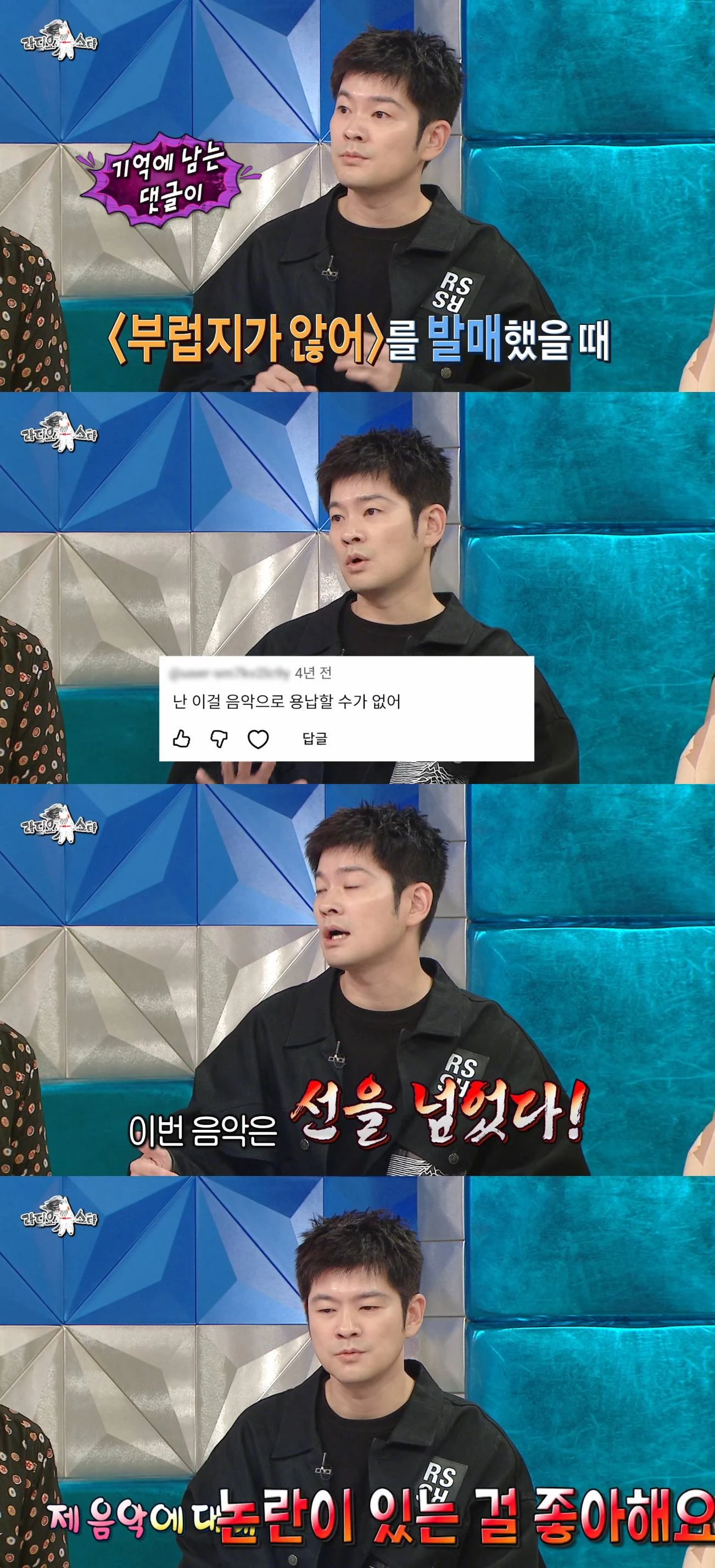 MBC