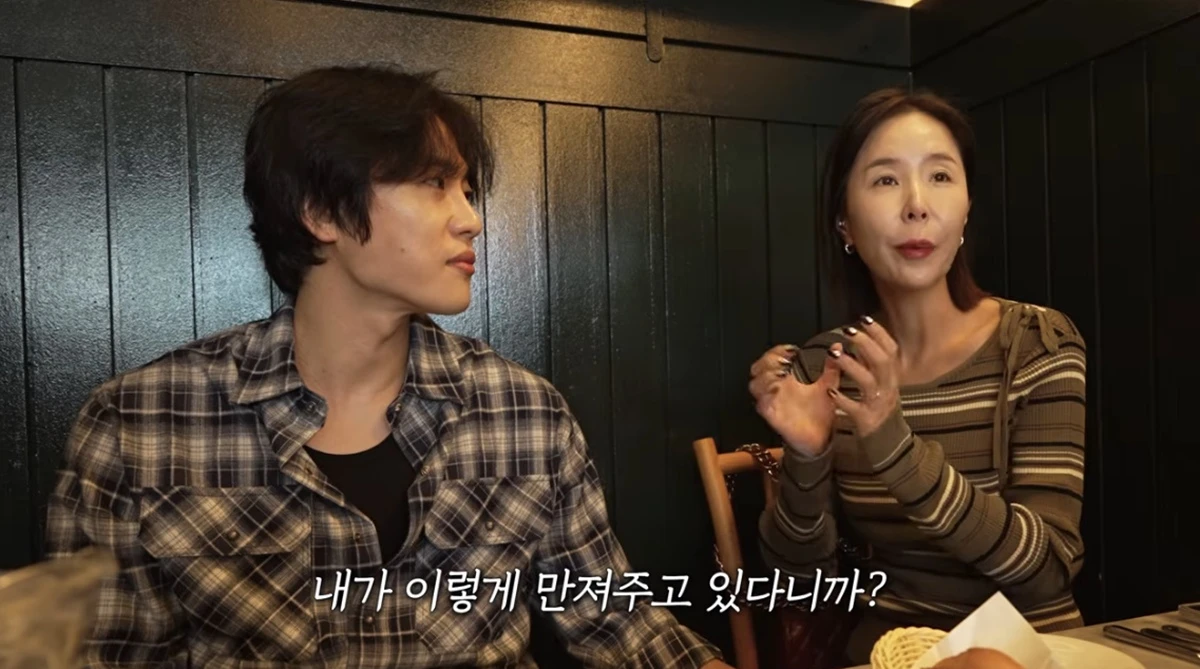 유튜브 채널 '어떠신지'