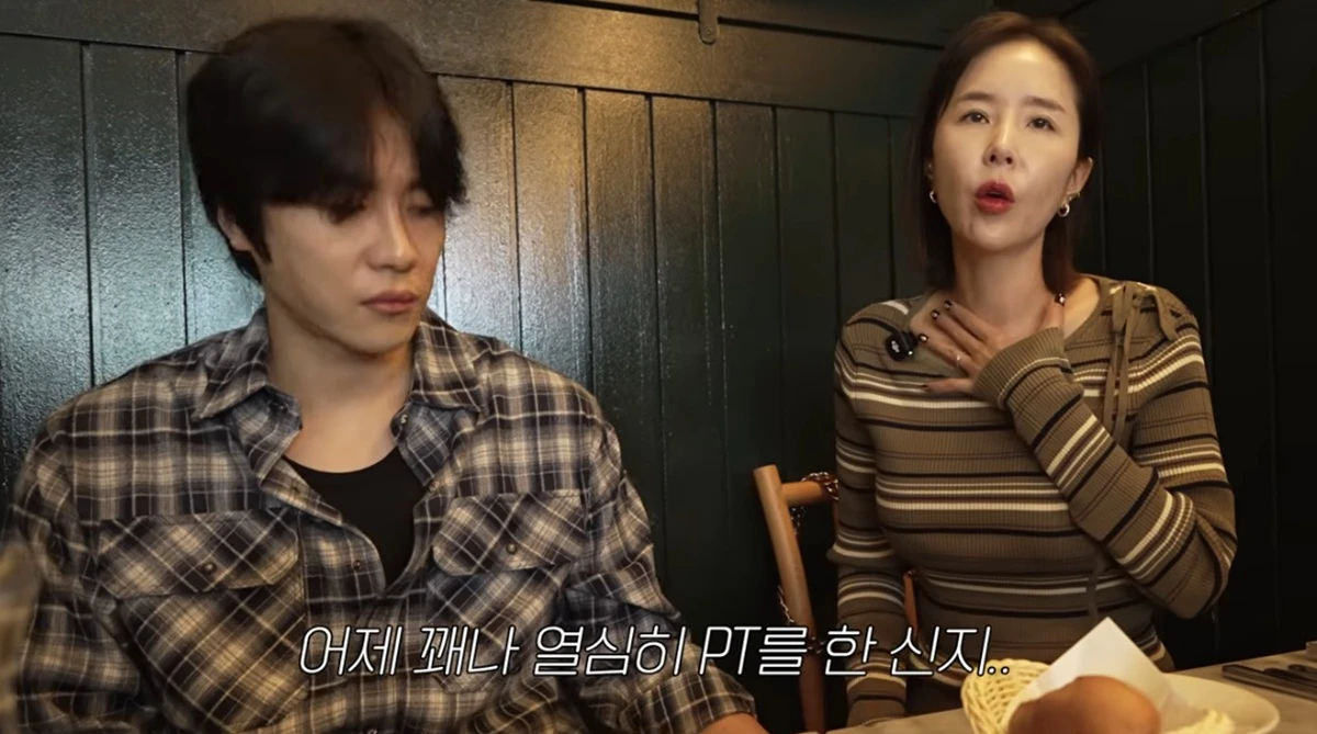 유튜브 채널 '어떠신지'