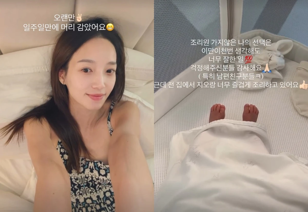 김민경