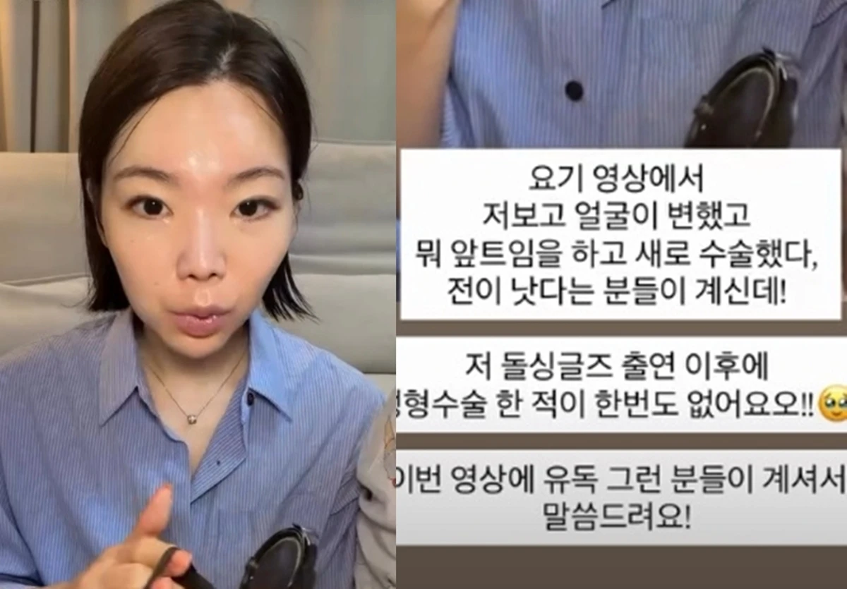 이다은