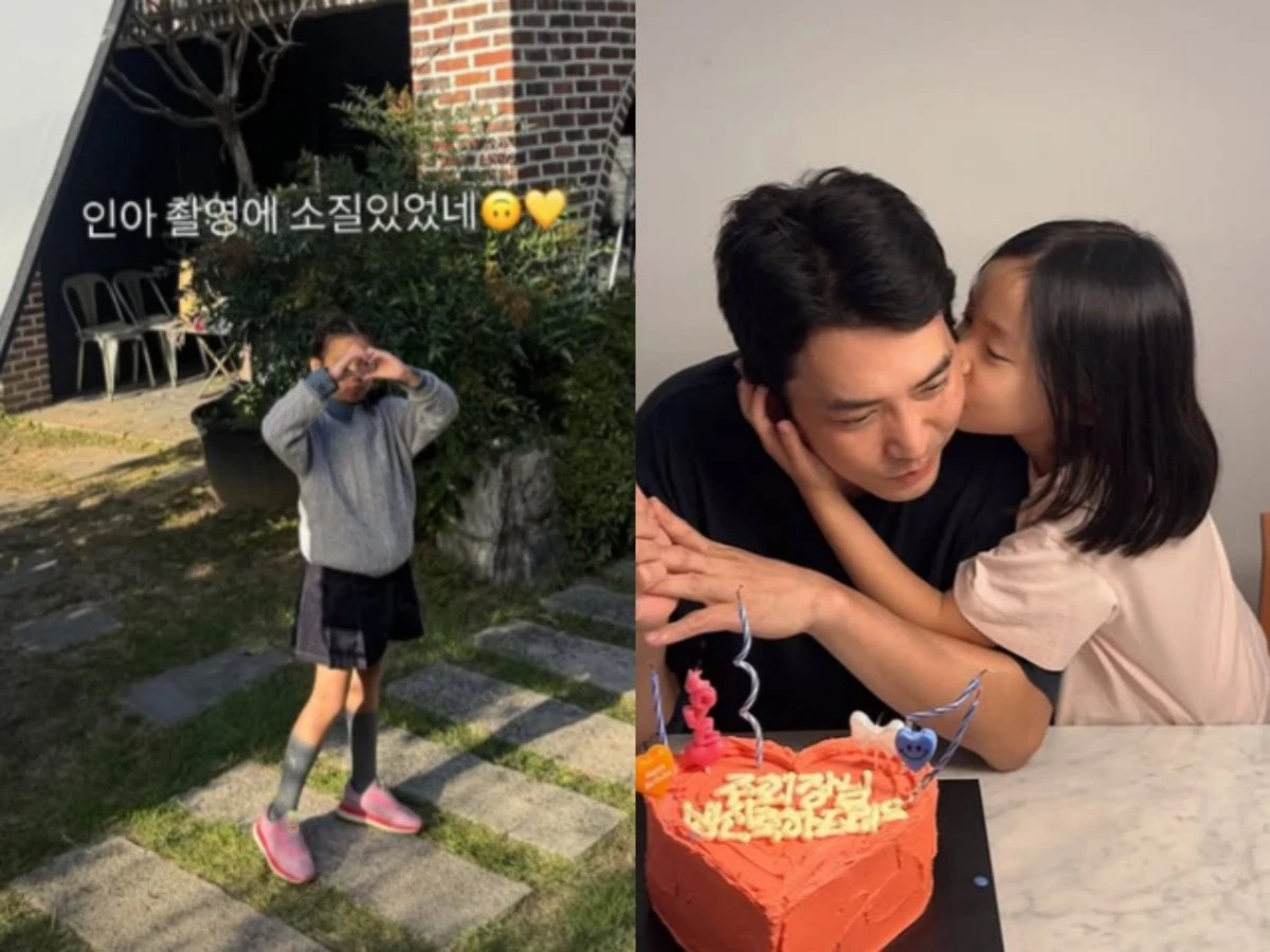 사진 = 차예련 인스타그램