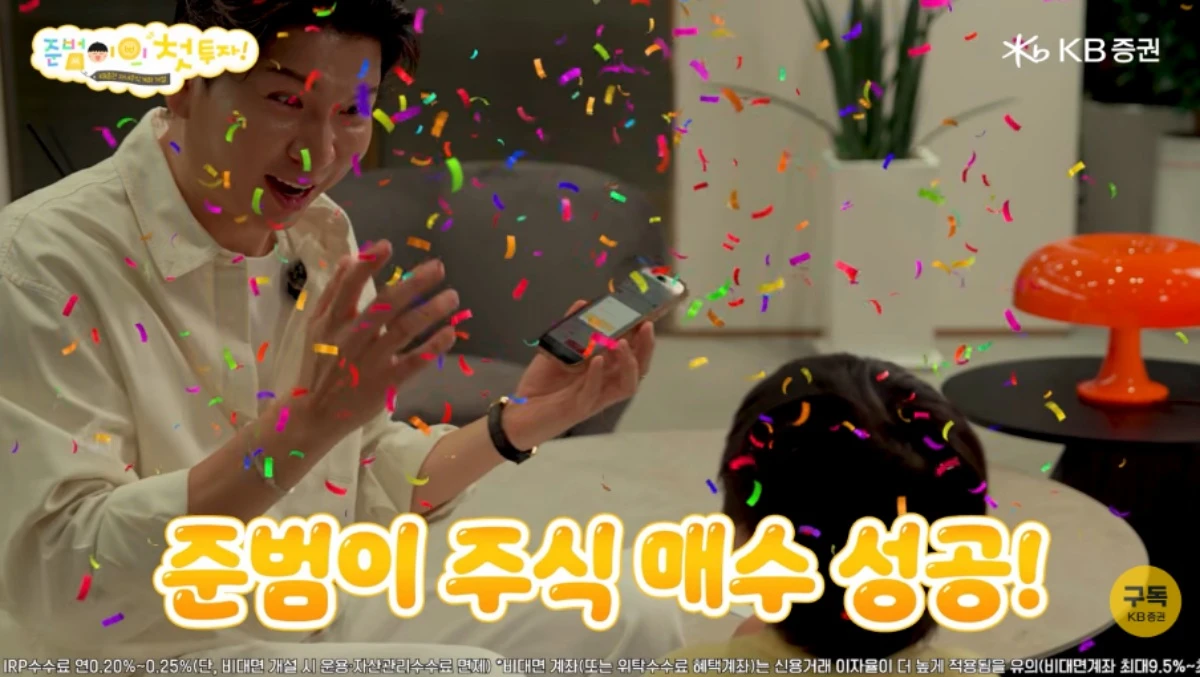 '깨비증권 마블TV' 채널 캡처.