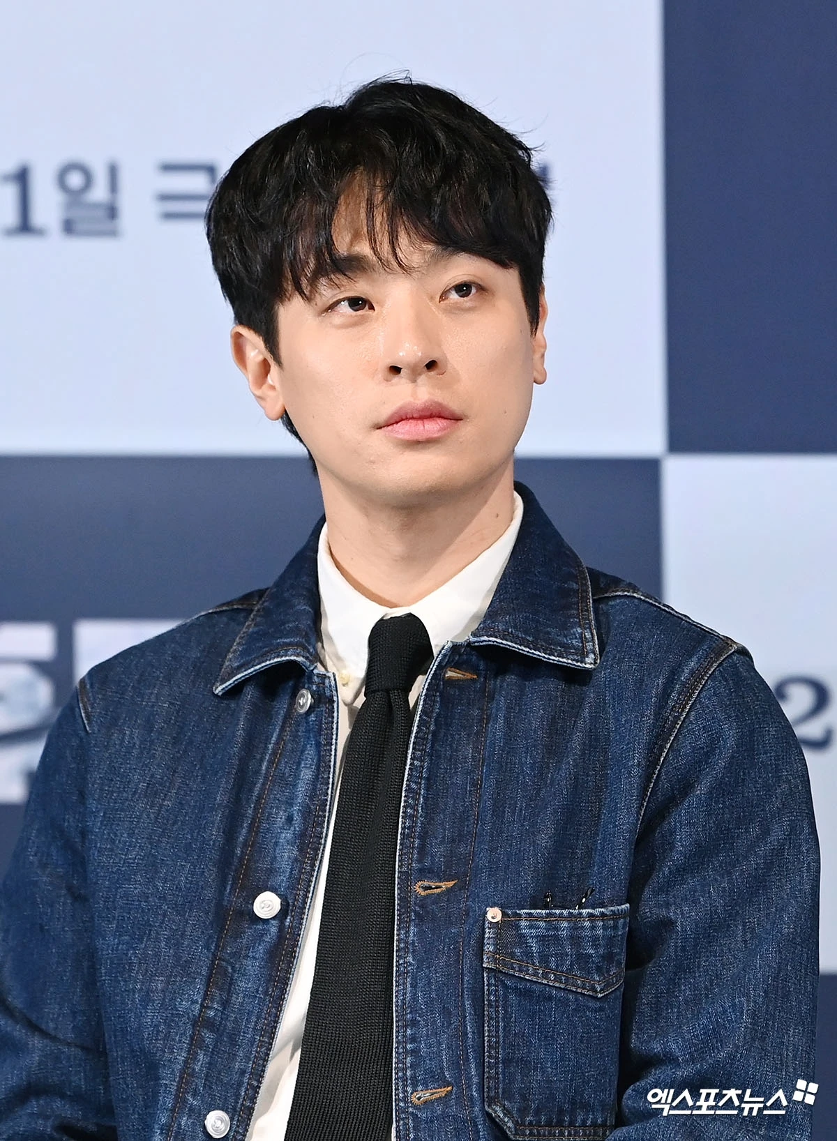 박정민