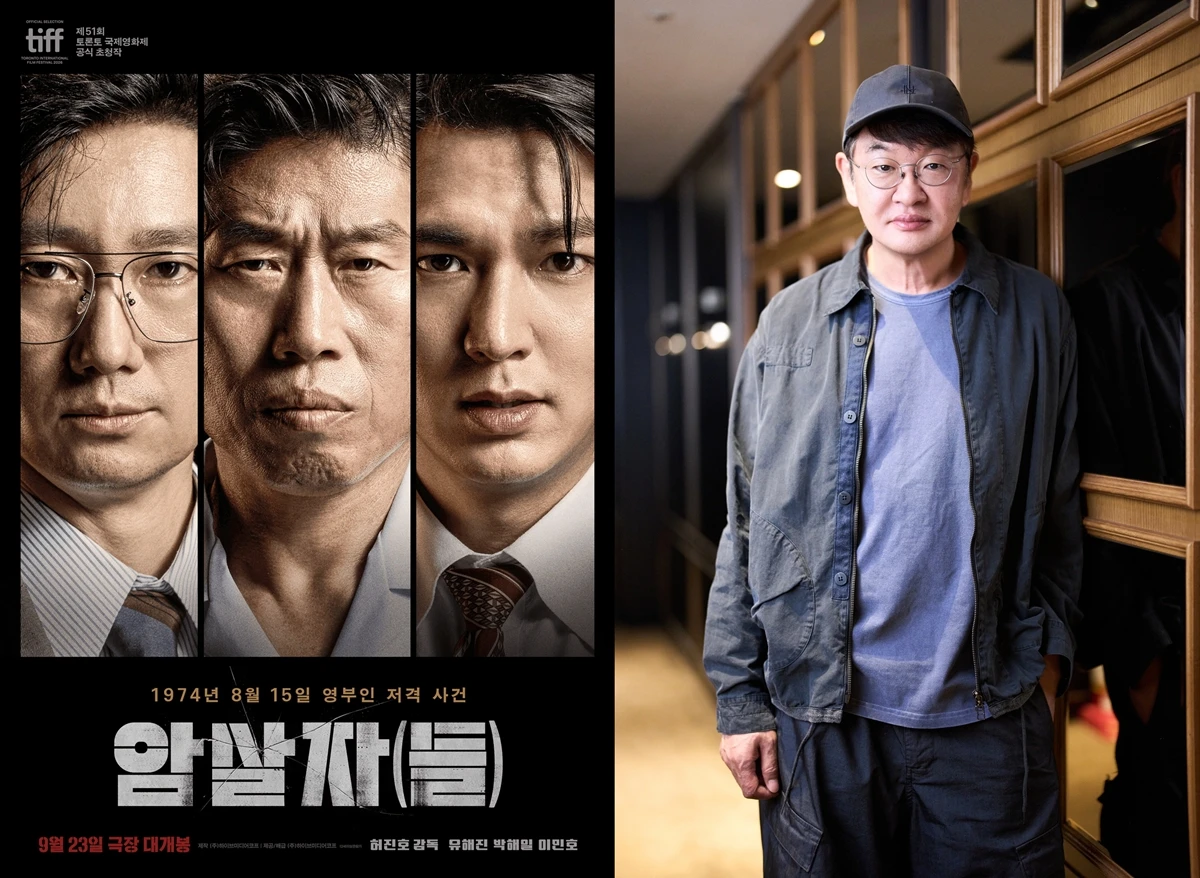 '암살자(들)' 허진호 감독