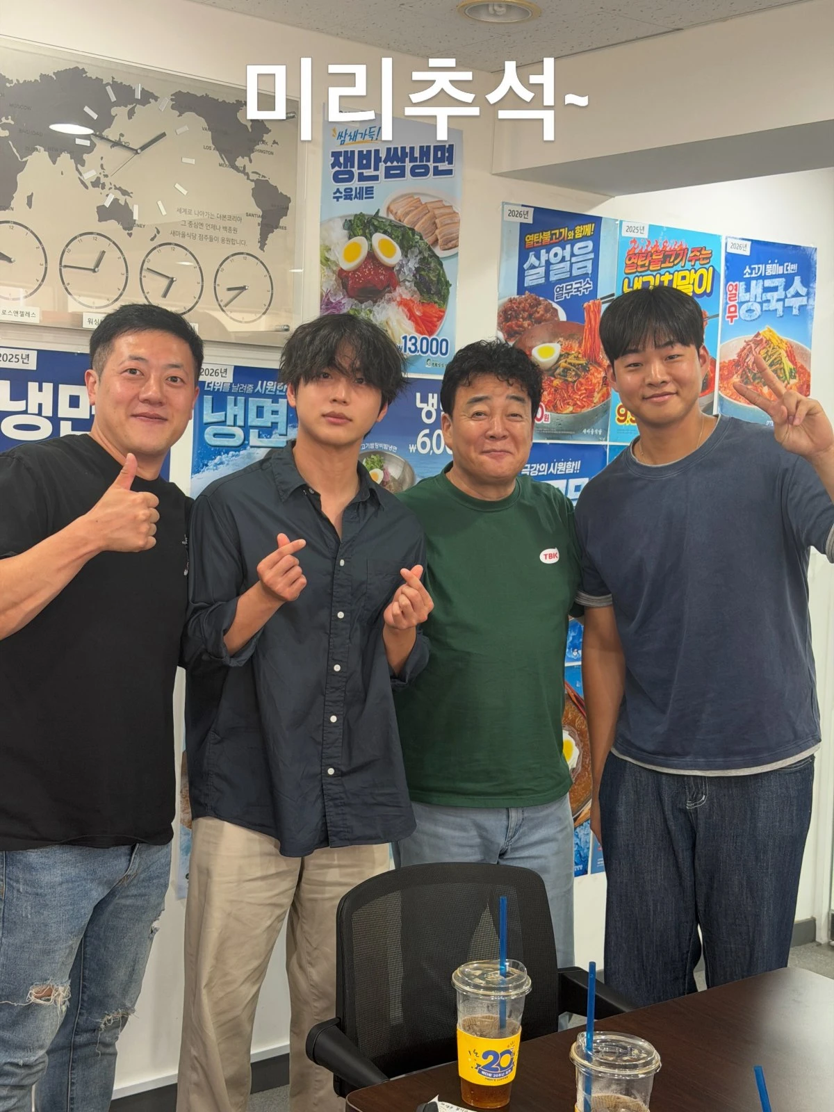 김국헌 SNS