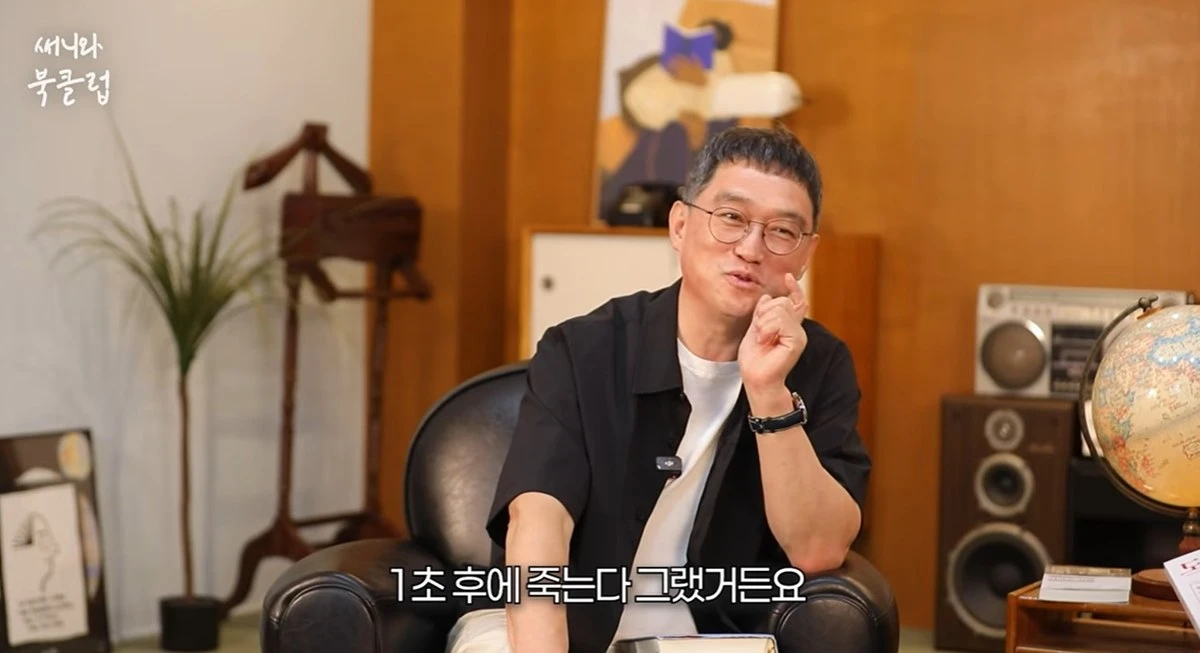 고명환