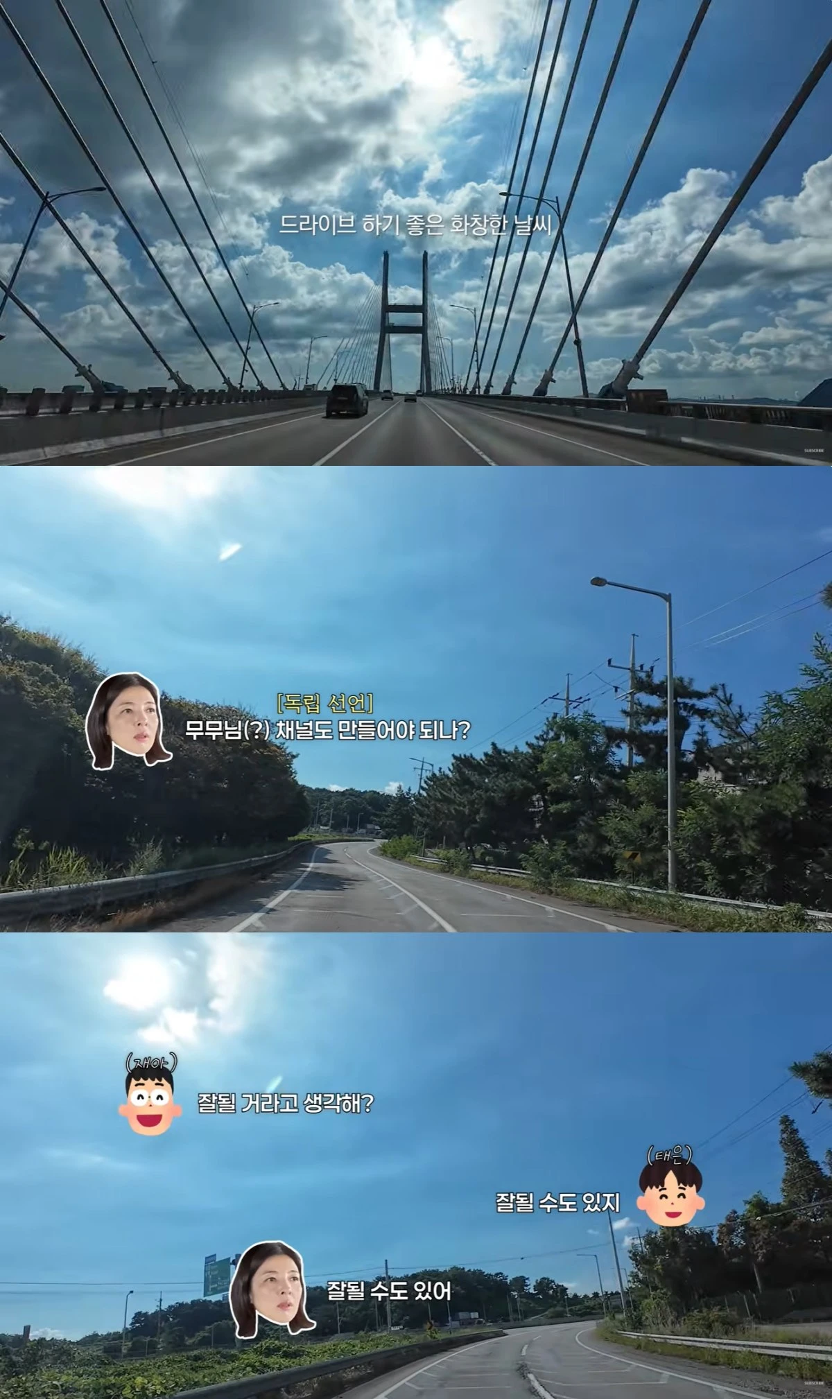 김강우 유튜브 캡처
