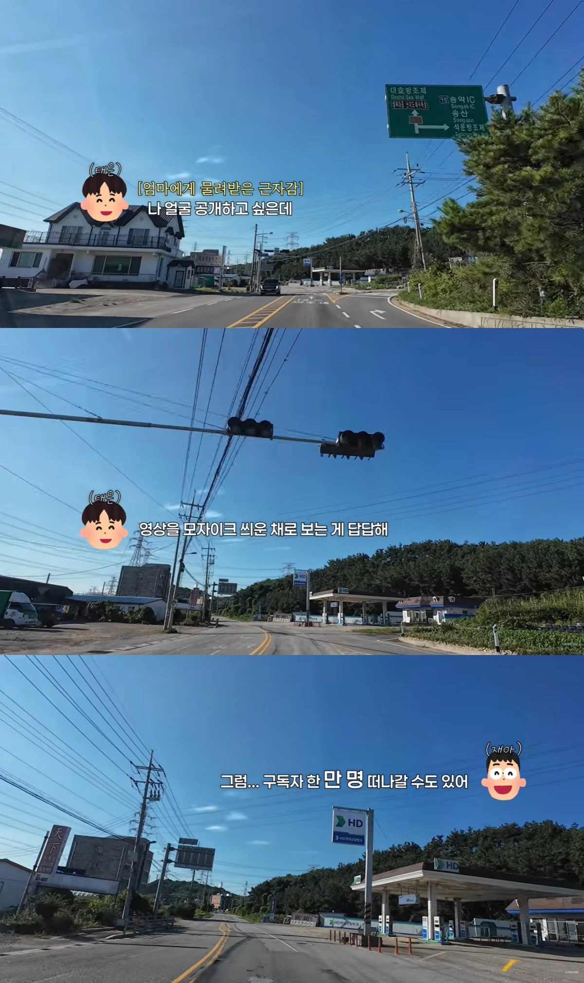 김강우 유튜브 캡처