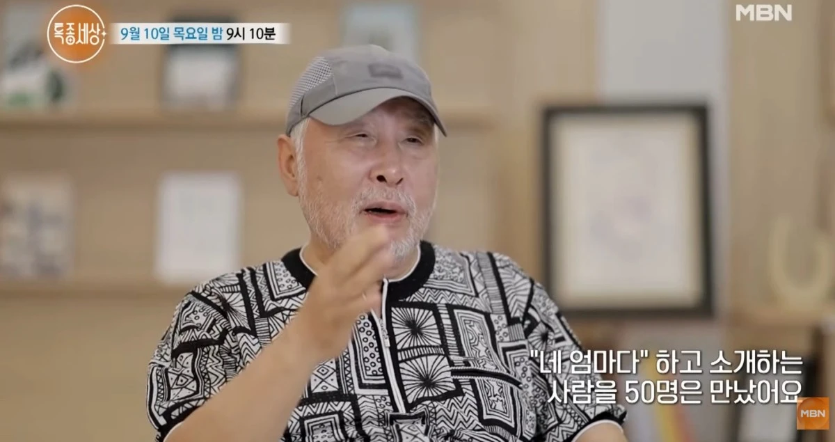 사진 = MBN