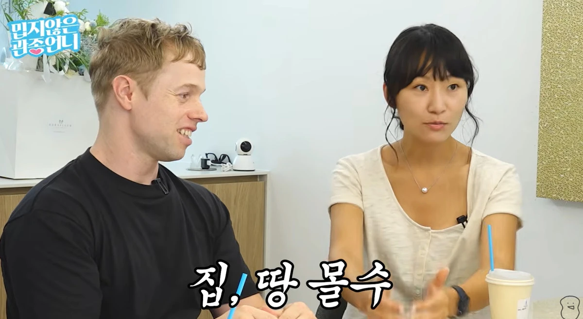 유튜브 '밉지않은 관종언니'