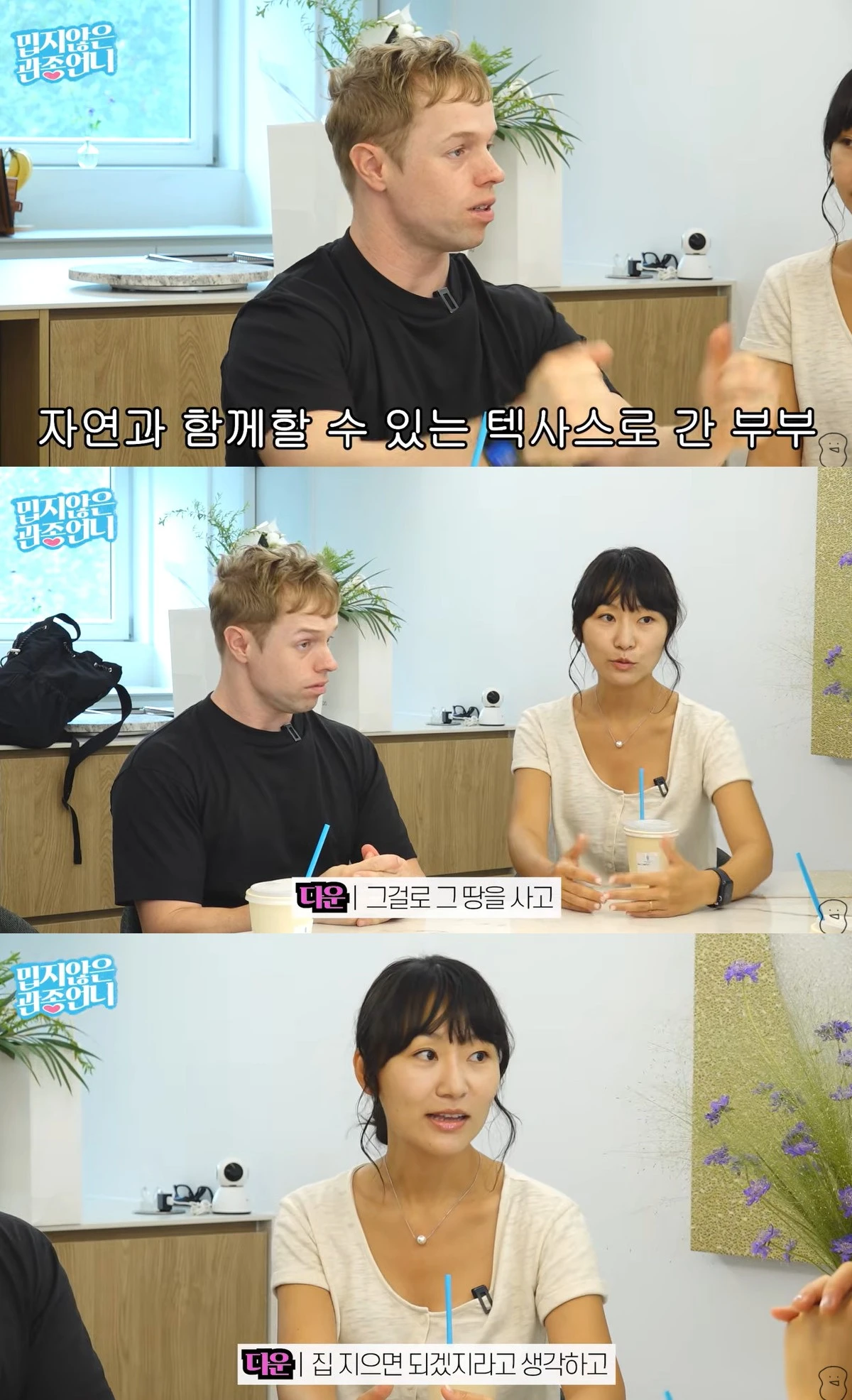 유튜브 '밉지않은 관종언니'
