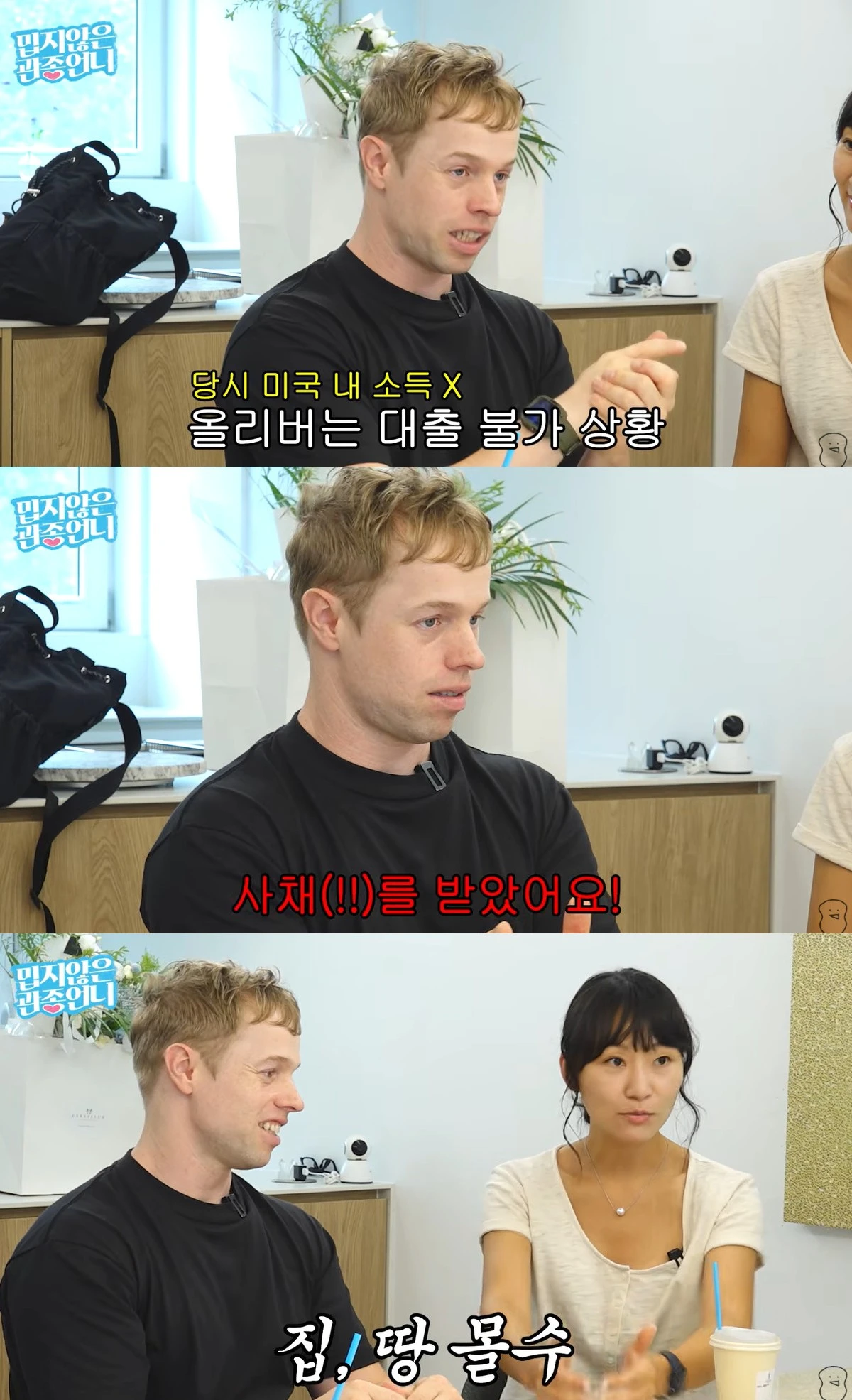 유튜브 '밉지않은 관종언니'