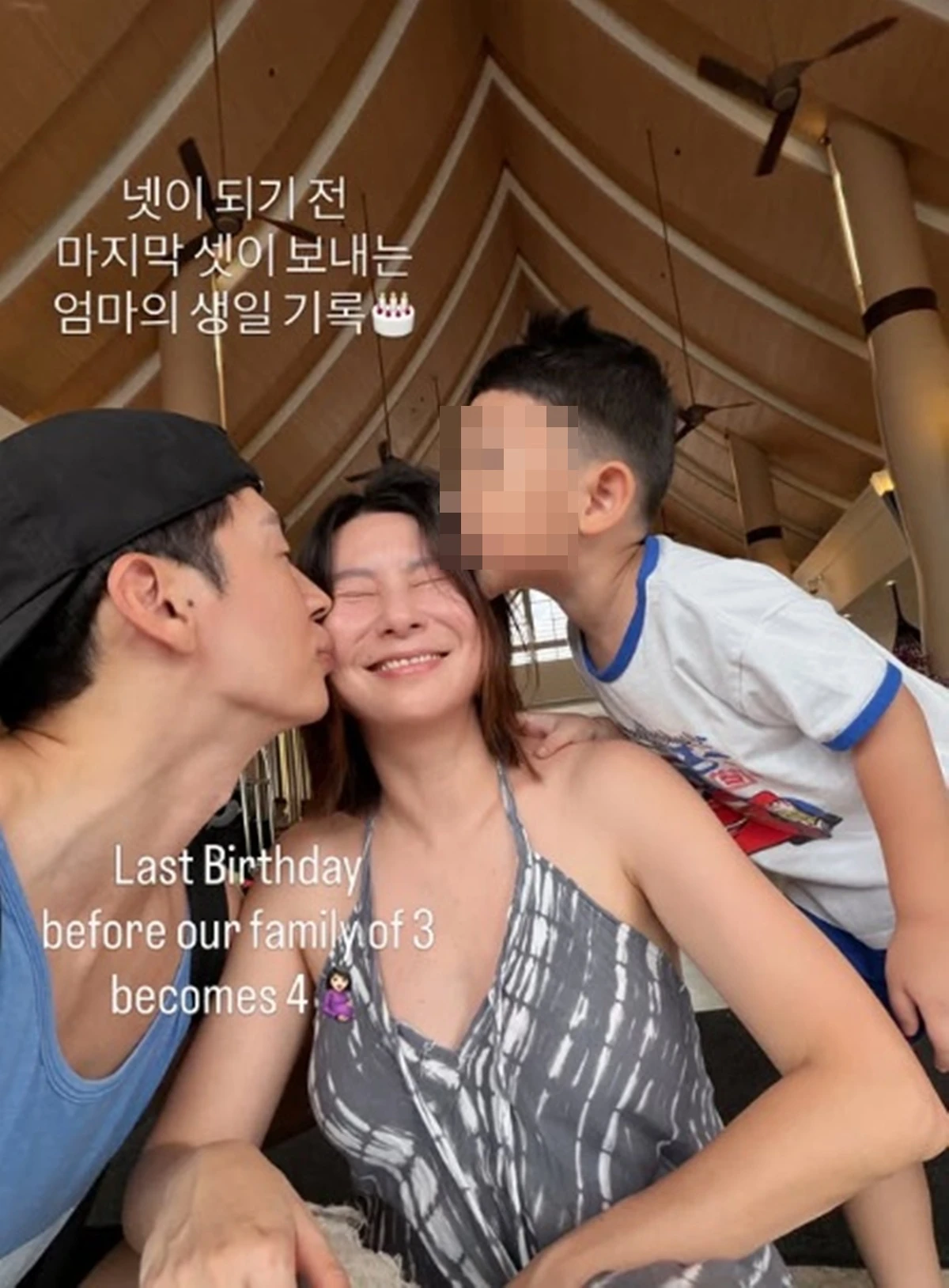 가수 팀 아내 김보라 SNS