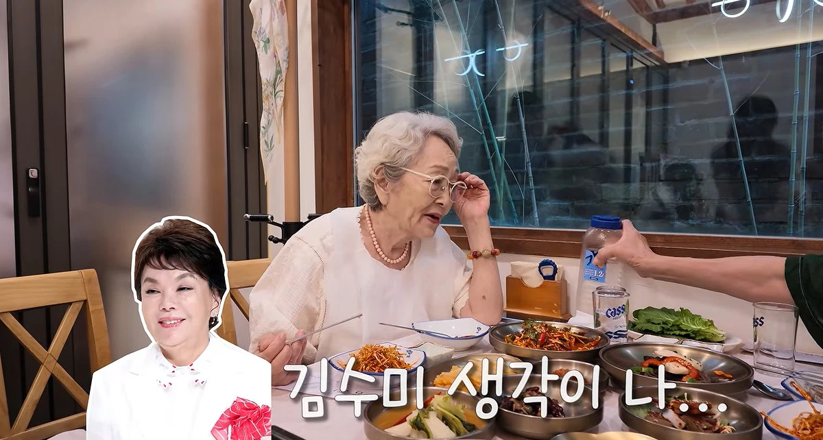 유튜브 '김영옥'