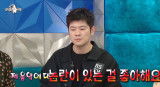 장기하, 열애 인정 후 첫 방송…♥18세 연하 윤가이 언급 없었다 이 악플엔 긁혀, 너무 억울 (라스)