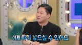 스윙스, 정관수술 8년만에 복원…나의 멍청함으로 실수 (라스)