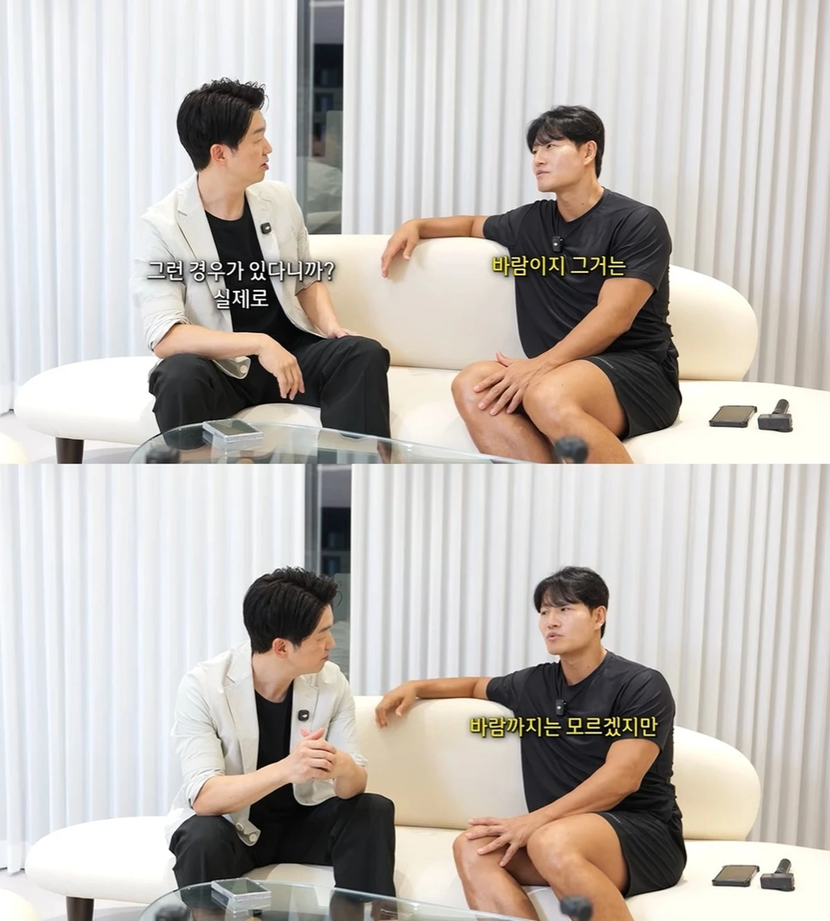 유튜브 '박민철 변호사의 미치고'