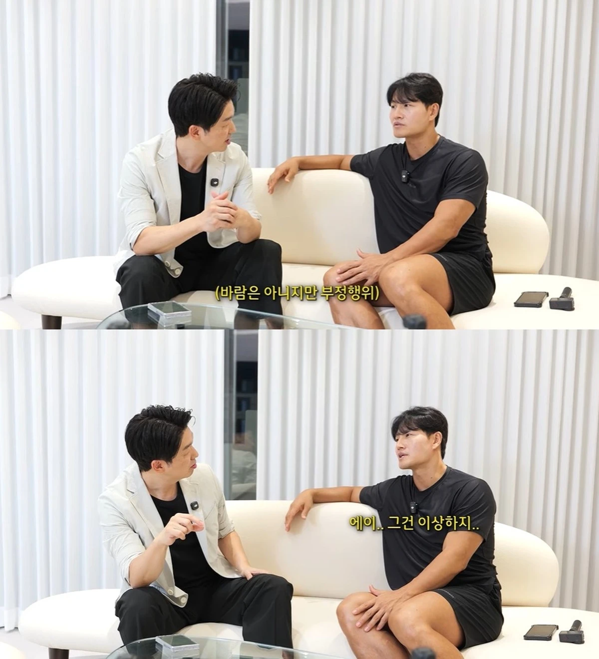 유튜브 '박민철 변호사의 미치고'
