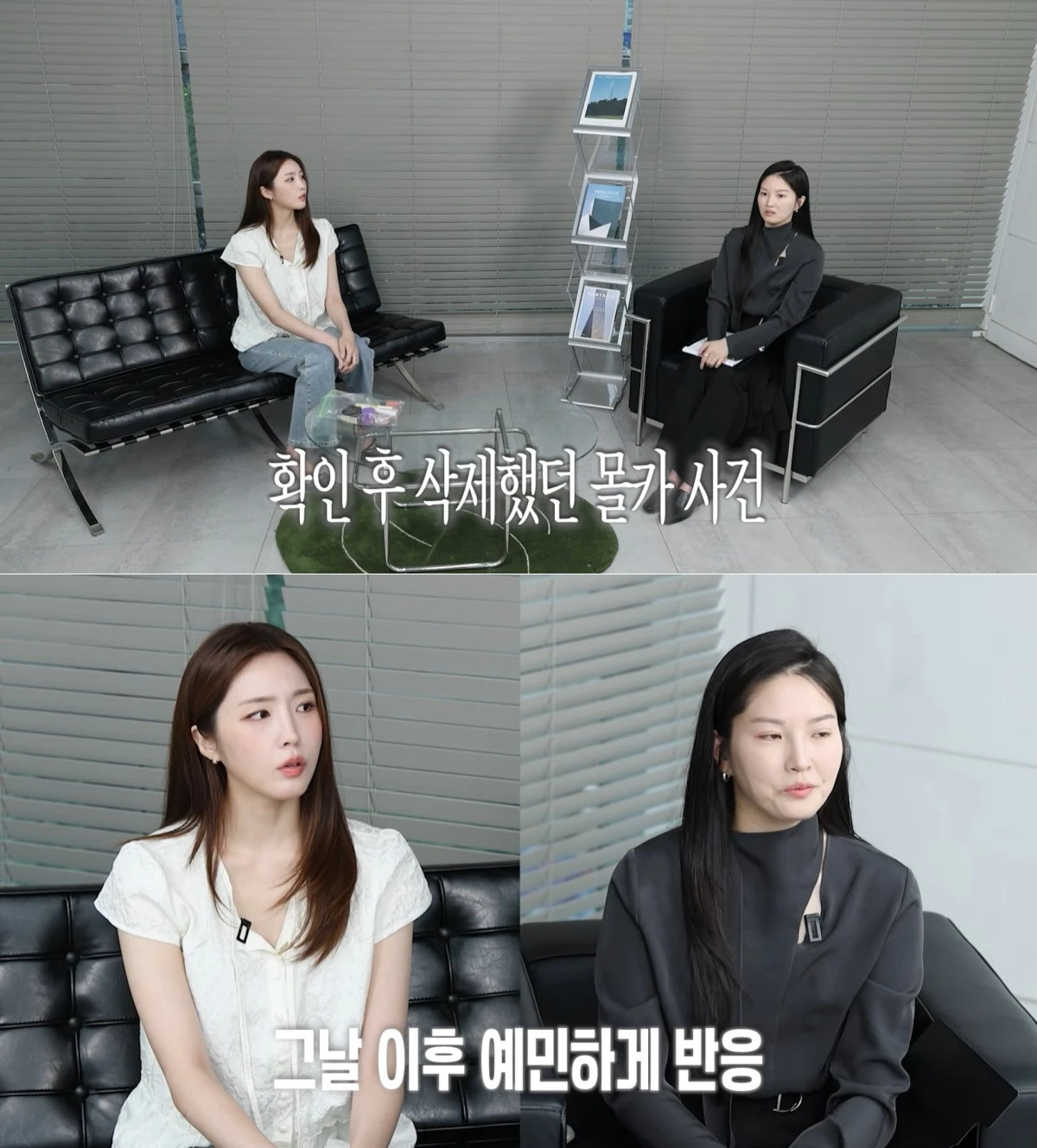 사진 = 유튜브 채널 '내사랑 류이서'
