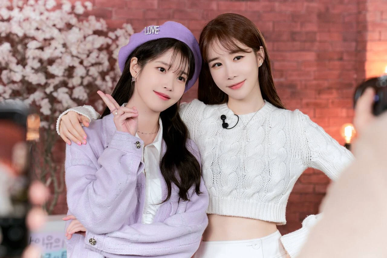 아이유, 유인나