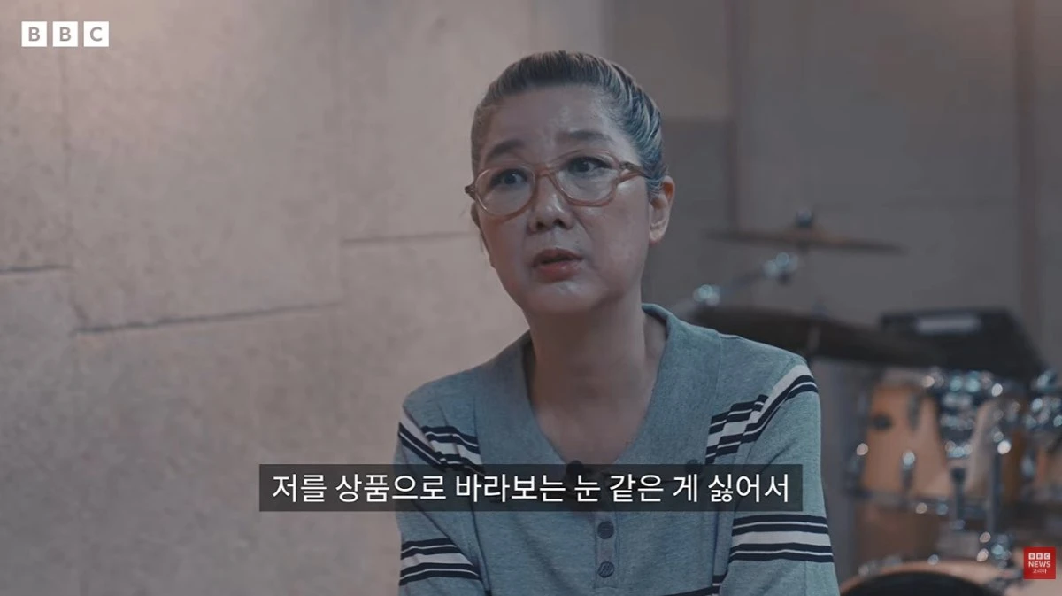 BBC코리아 유튜브 캡처