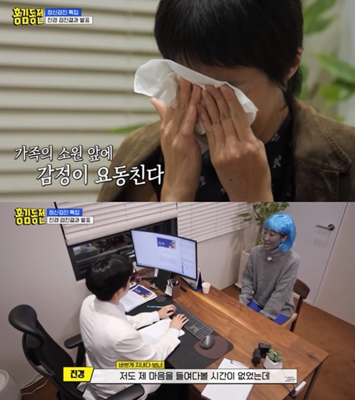 KBS 2TV '홍김동전'