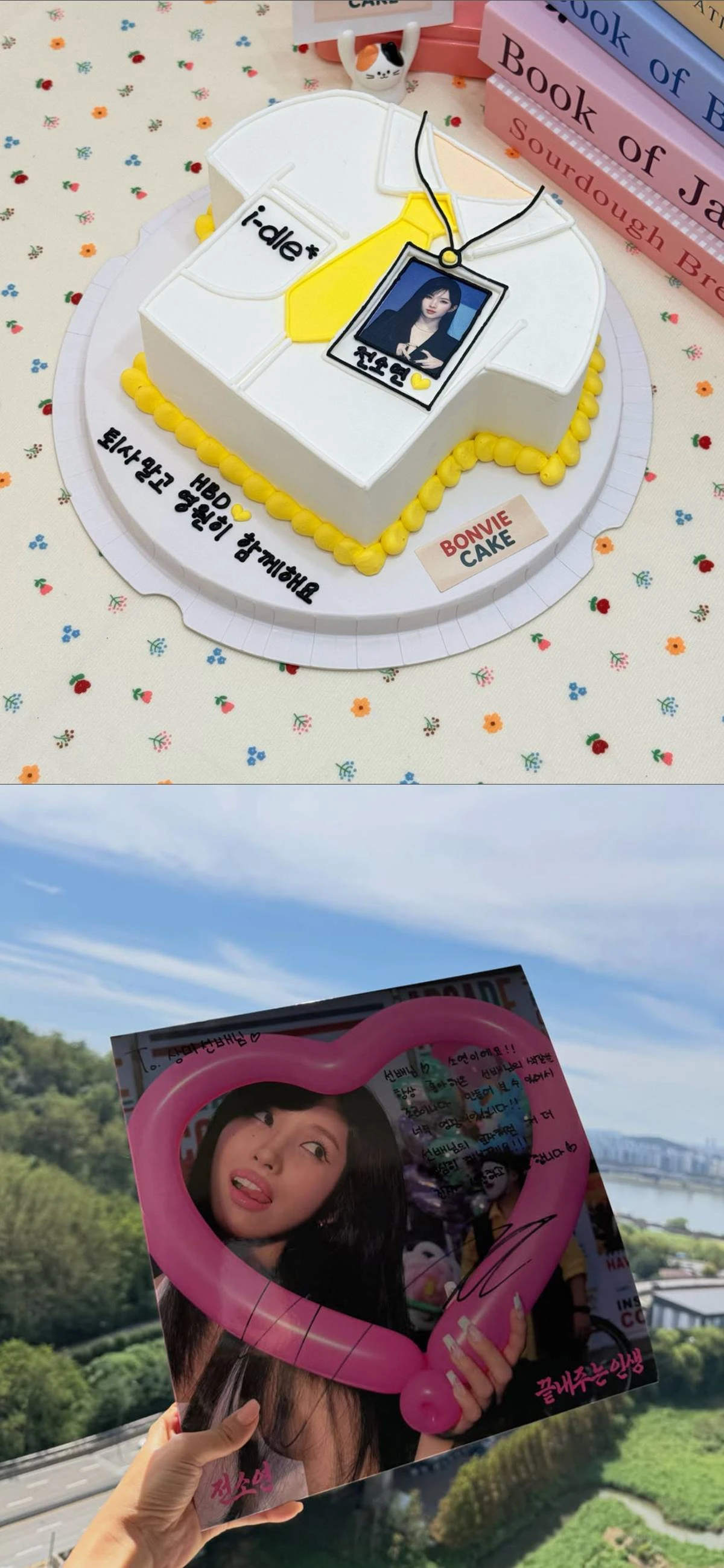 이상미 계정