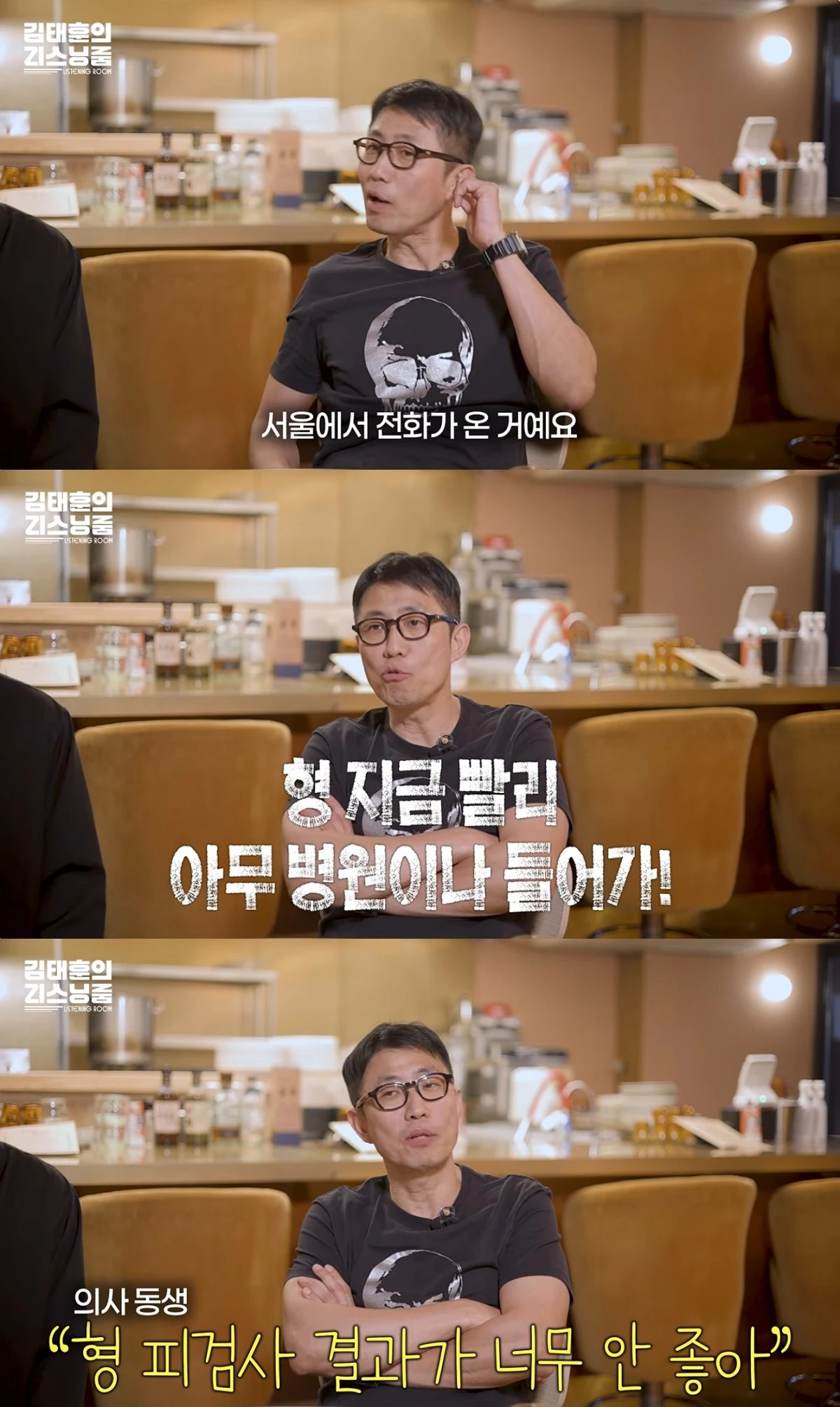 '리스닝룸' 유튜브 캡처