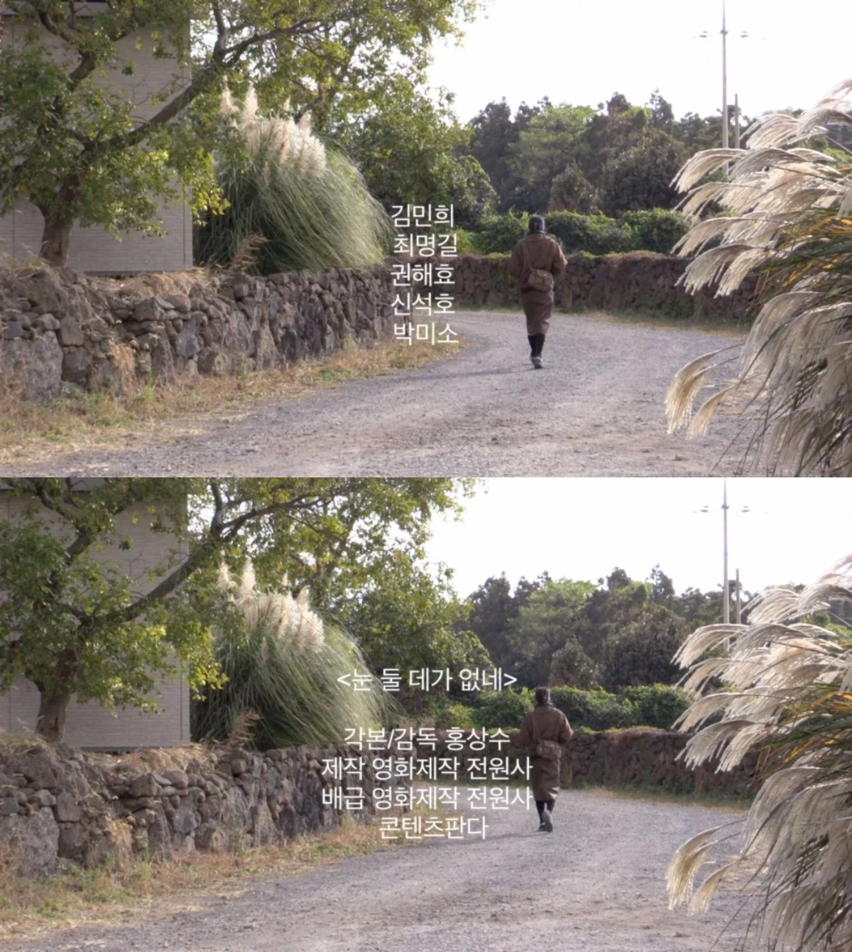 영화제작전원사