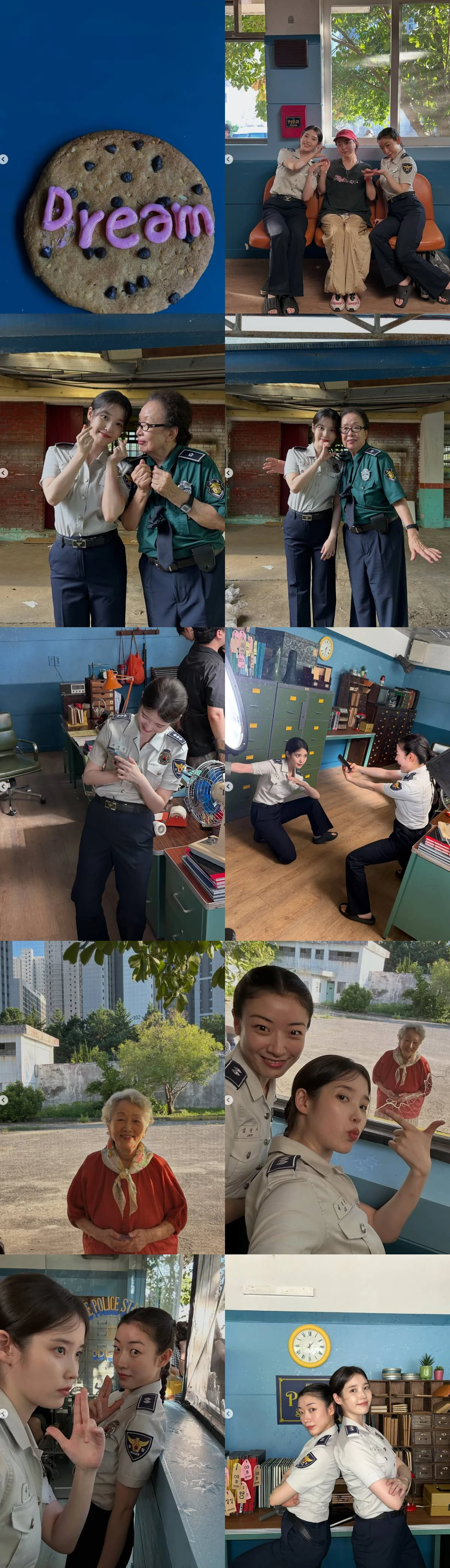 아이유 계정
