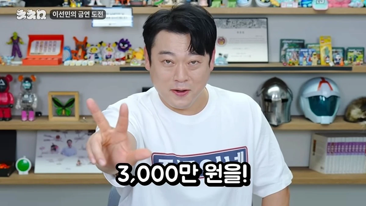 침착맨 유튜브 캡쳐