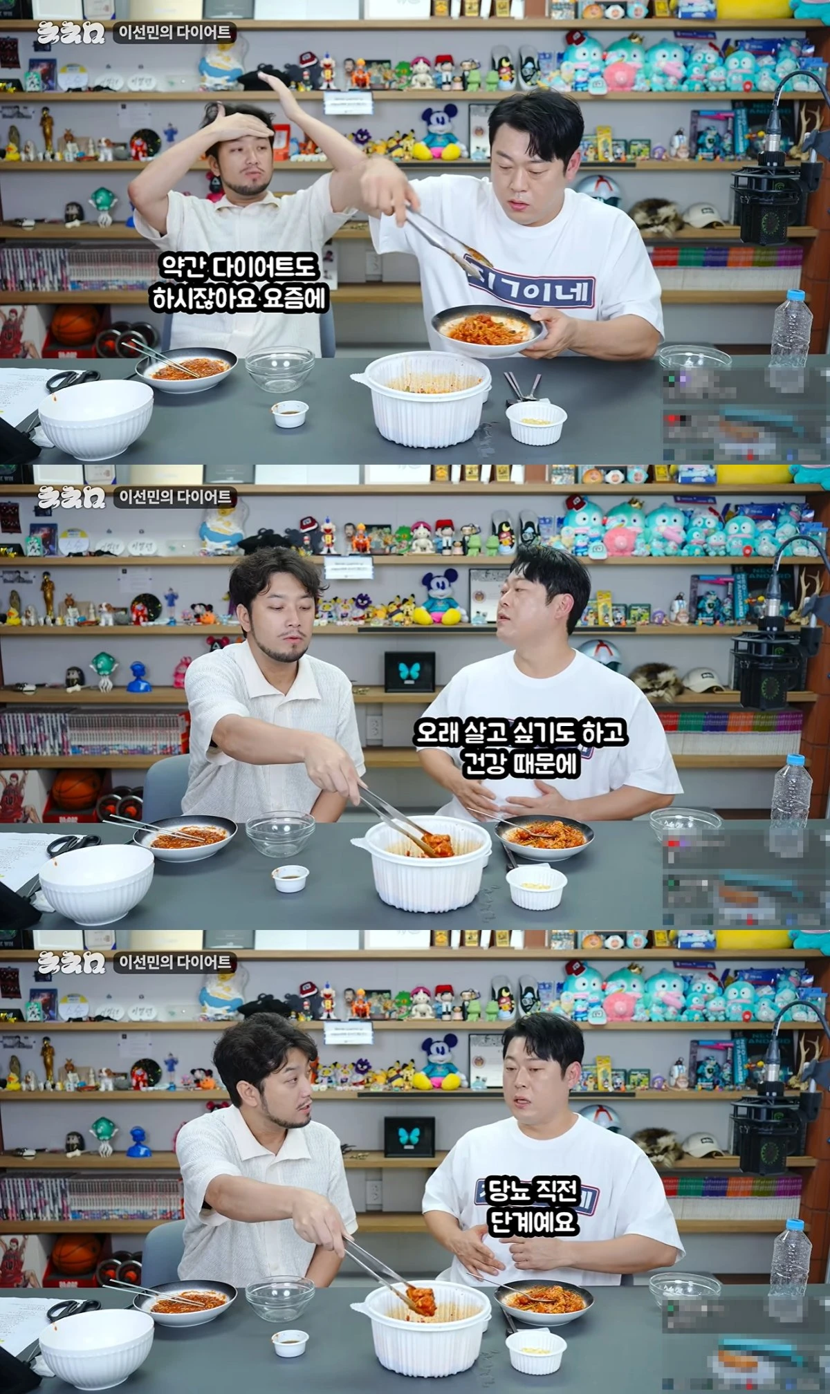 '침착맨' 유튜브 캡쳐