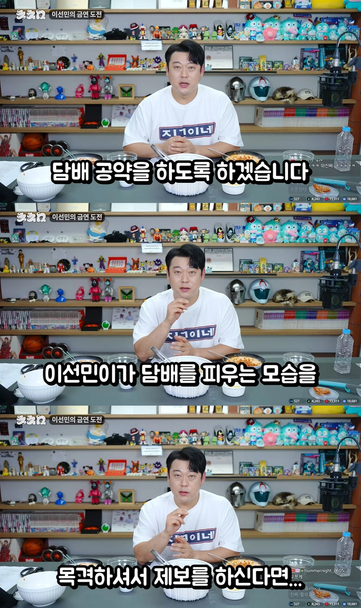 '침착맨' 유튜브 캡쳐