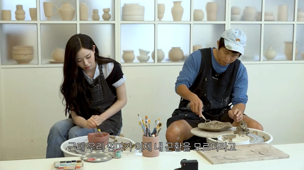 '13년 차 신인 김채연' 유튜브 캡처
