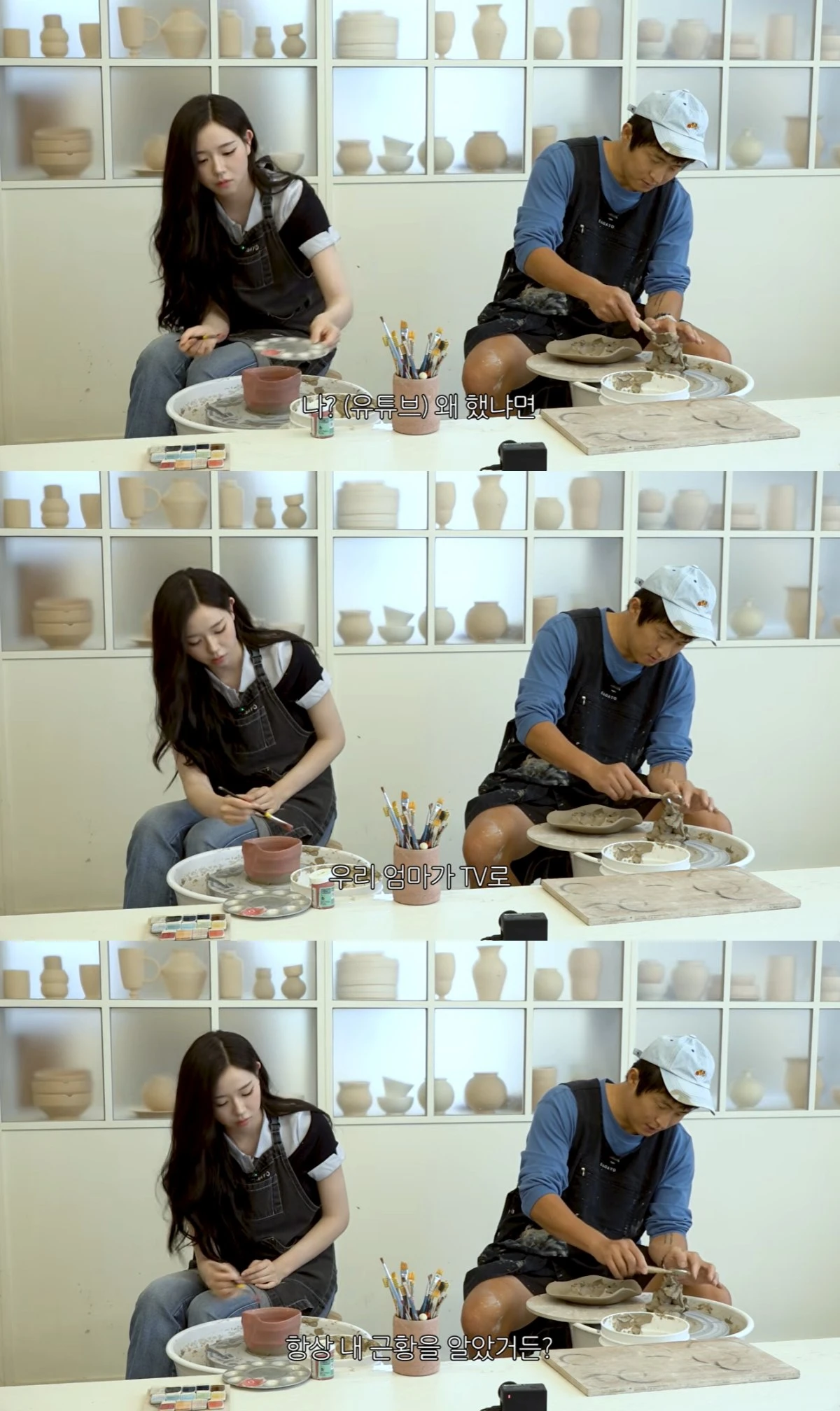 '13년 차 신인 김채연' 유튜브 캡처