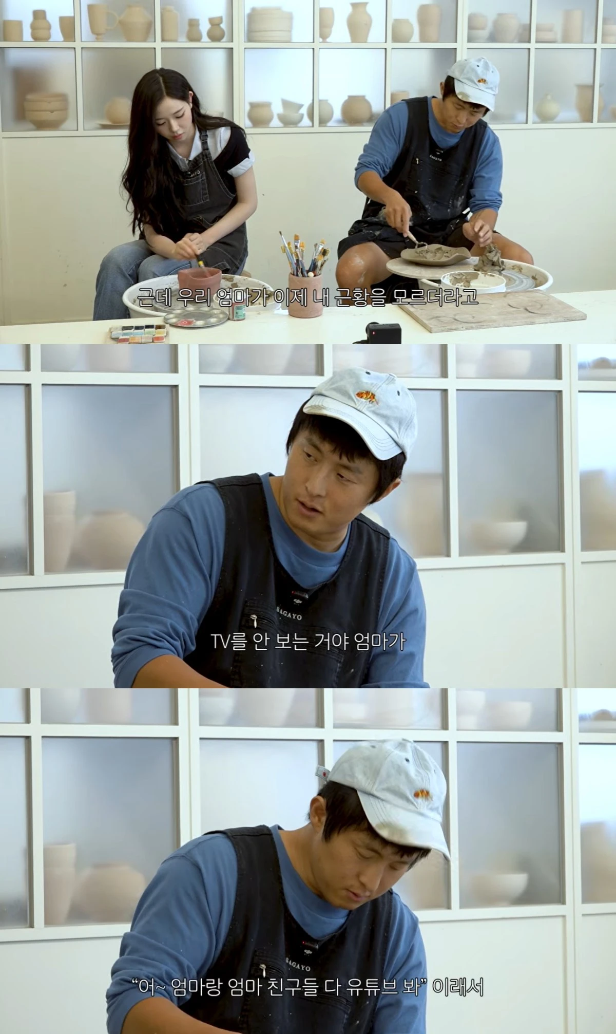 '13년 차 신인 김채연' 유튜브 캡처