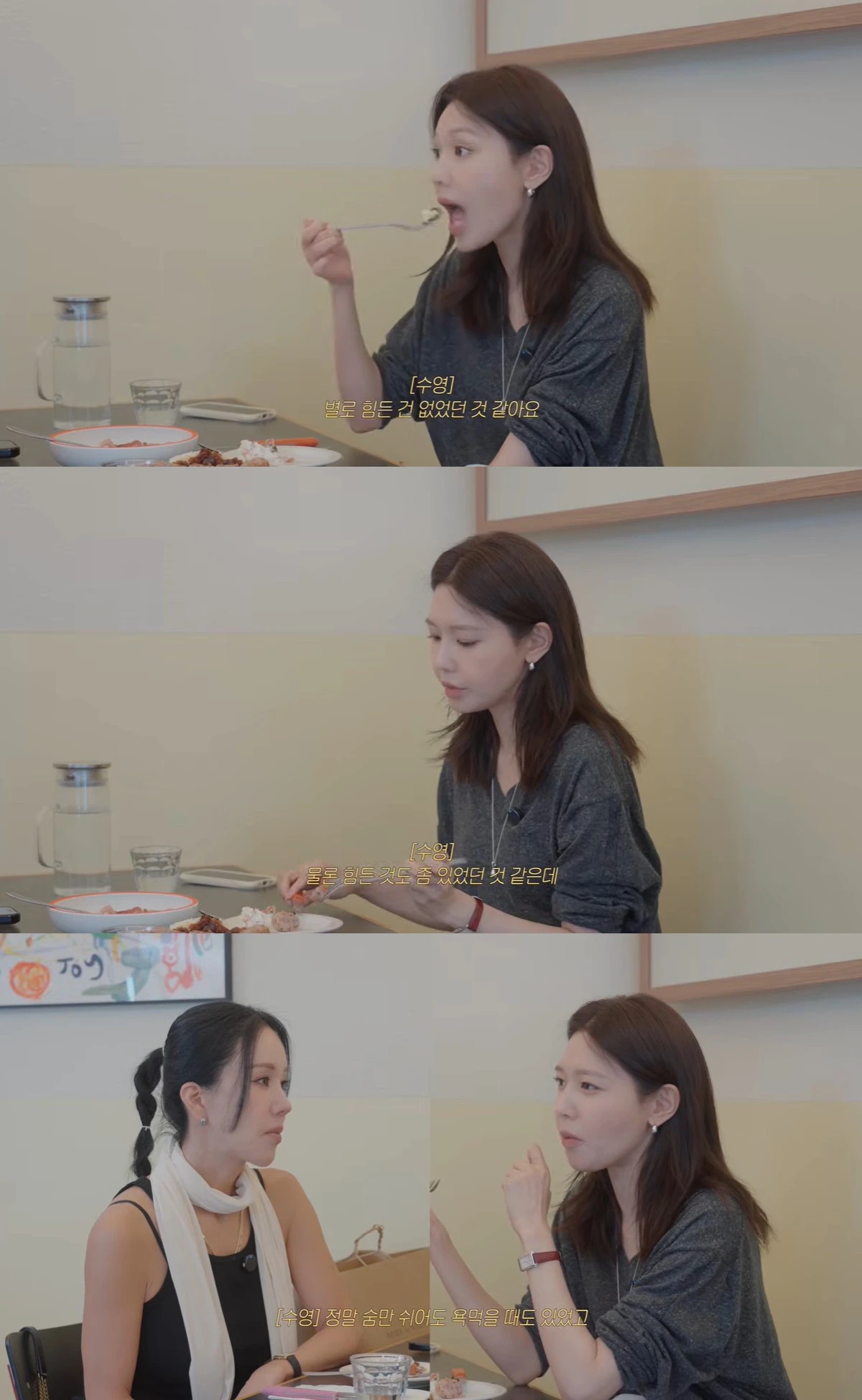 유튜브 'Umaizing 엄정화TV'