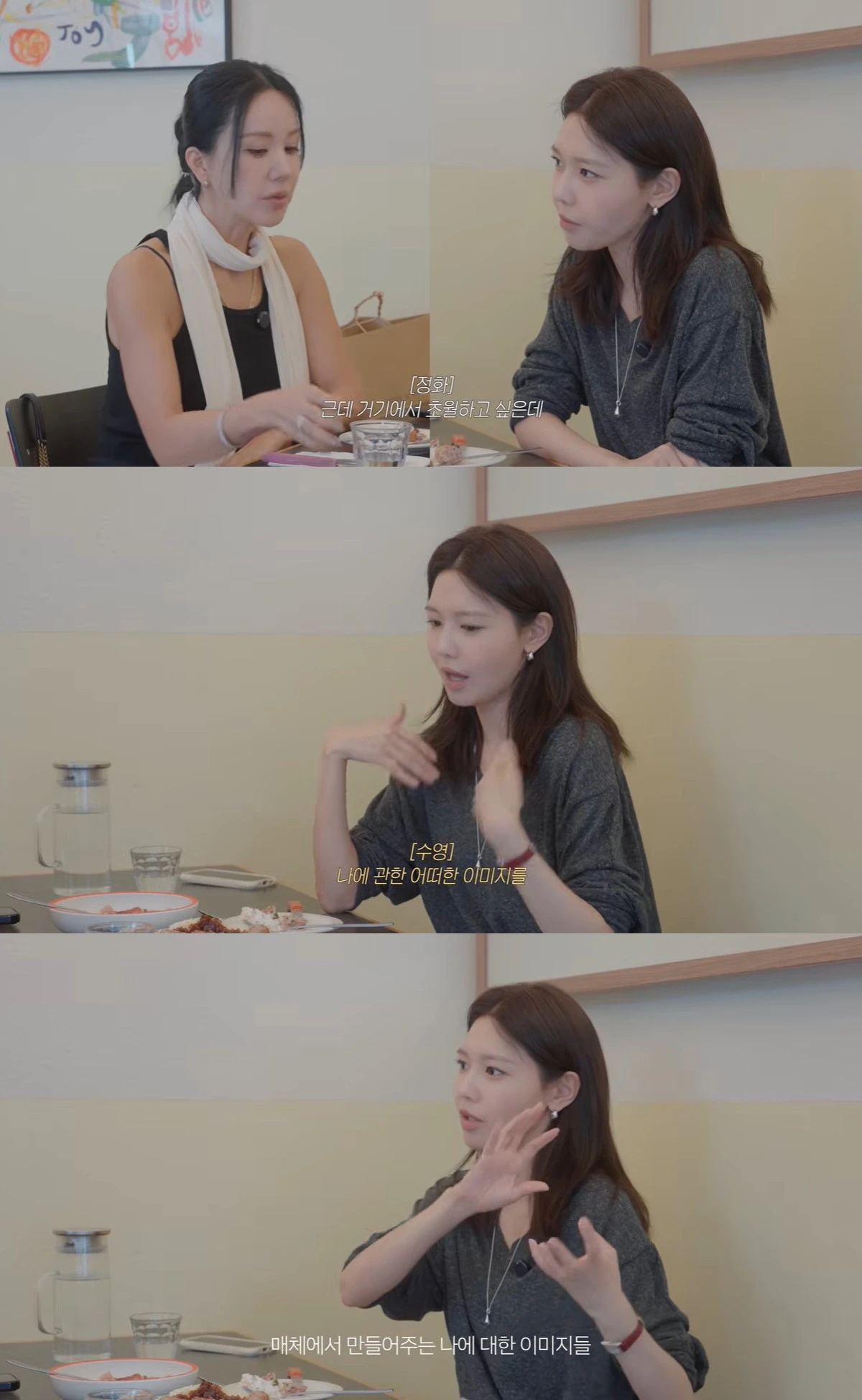 유튜브 'Umaizing 엄정화TV'