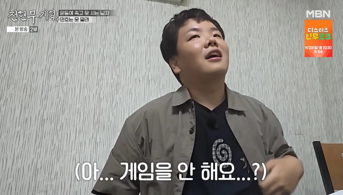 곽튜브