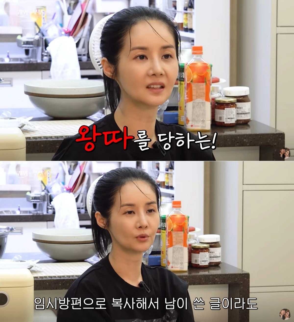 사진 = 유튜브 채널 '김가연 임요환의 게임부부'