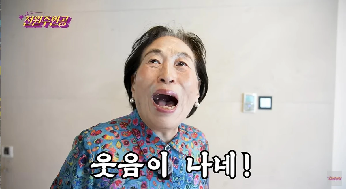 사진 = 유튜브 채널 '전원주인공'